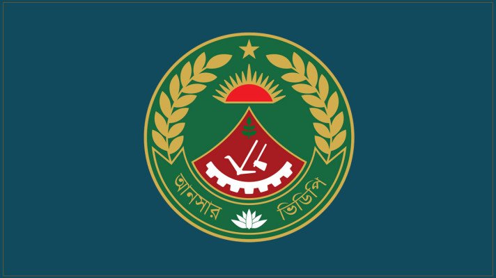 সংগ্রহীত