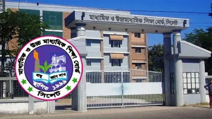 সংগ্রহীত