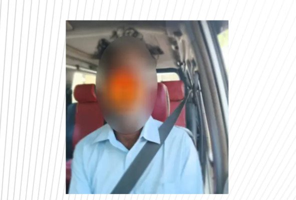 সংগ্রহীত