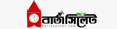 BartaSylhet